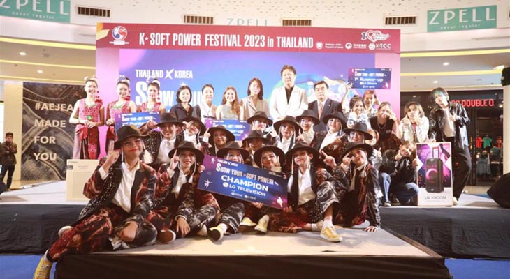 K-Soft Power Festival 2023