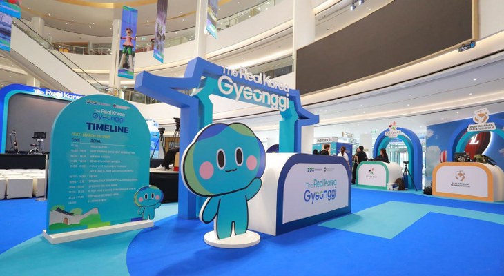 2025 The Real Korea Gyeonggi