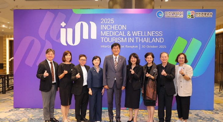 2025 Incheon Medical and Wellness Tourism in Thailand