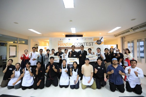 2026 HANSIK CONTEST IN THAILAND