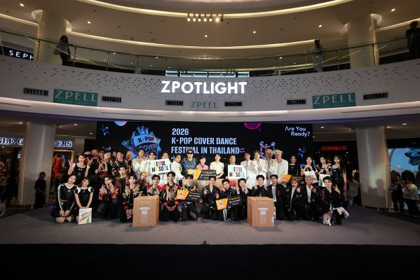 2026 K-POP COVER DANCE FESTIVAL IN THAILAND