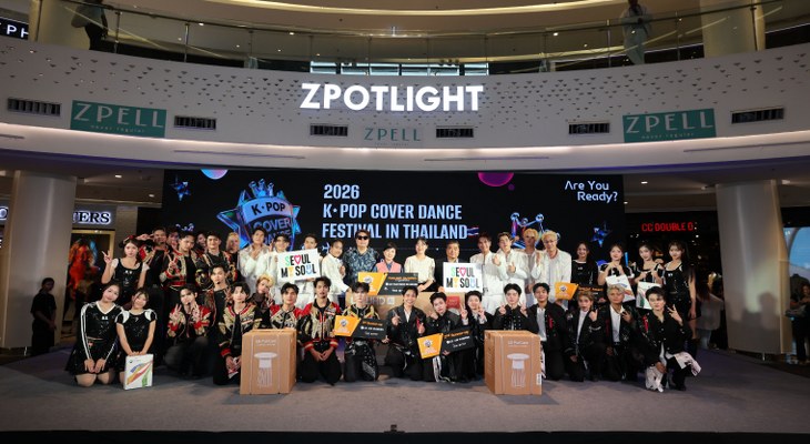 2026 K-POP COVER DANCE FESTIVAL IN THAILAND